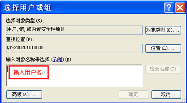 Windows7系统开机提示 Group Policy Client 服务未能登录的解决方法