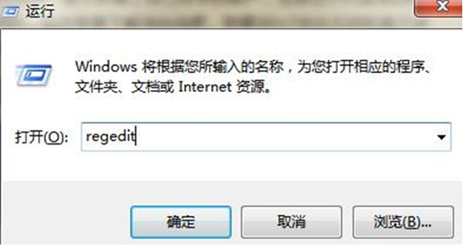 在Win7系统中奈何使administrator账户不呈现登岸界面