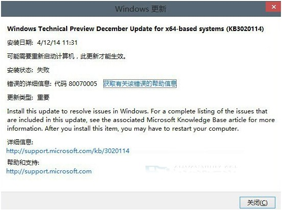 Win10系统9879版本文件管理器崩溃的解决措施