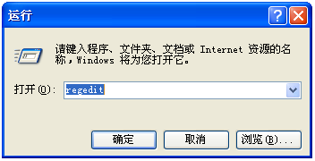 Windows7旗舰版系统中无法利用网上银行付出怎么办？