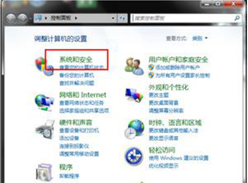 在windows7旗舰版系统中哪些可被禁止更新的程序