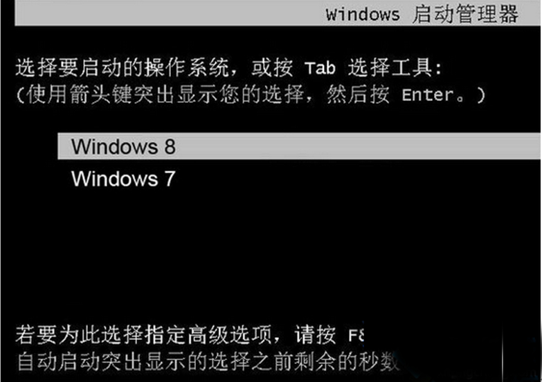 Win7\Win8双系统开机双引导菜单的故障原因与修复方法