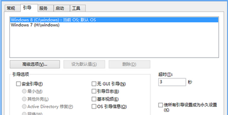 Win7\Win8双系统开机双引导菜单的故障原因与修复方法