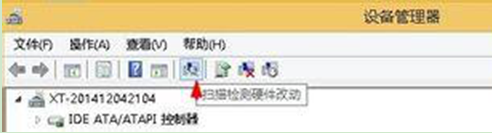 Win8开机弹出“igfxTray Module已遏制事情”的原因与办理方案