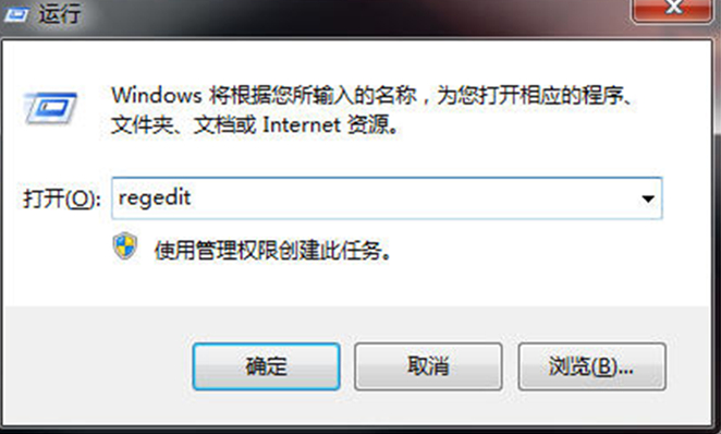 Windows7下欣赏网页很慢的办理要领