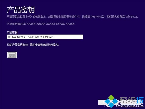 Windows8.1全球通用官方免费激活码