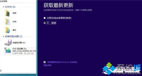 直接双击系统就会启动安装