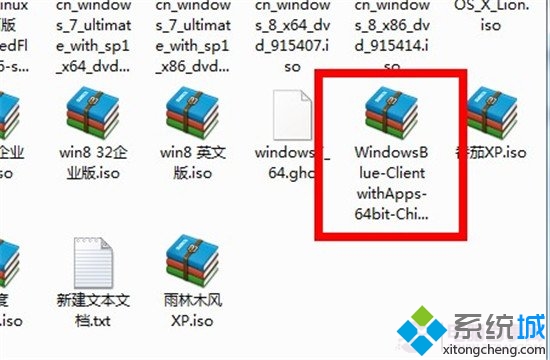 win8.1的系统镜像下载