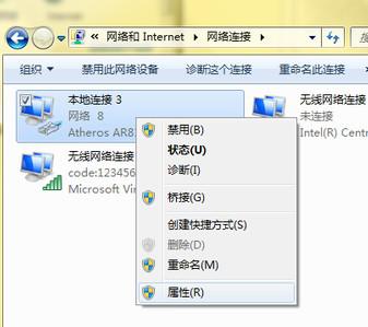 Win7 32位旗舰版系统中DNS的查察与配置要领