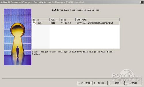 操作WinPE一键破解Win7/XP账号登岸暗码