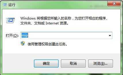 Win7 32位系统种种数学公式的应用能力