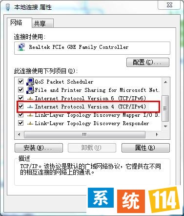 双击“Internet Protocol Version 4 （TCP/IPv4）”