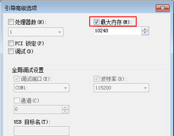 解决Windows7旗舰版系统内存容量无故减小的问题