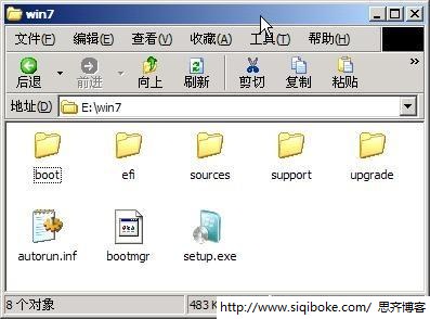 提取到的Windows 7安装文件