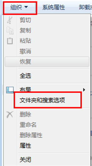 如何让win7的视图设置同步到所有文件夹？