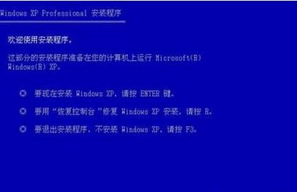 巧用故障恢复控制台解决XP连续重启的问题