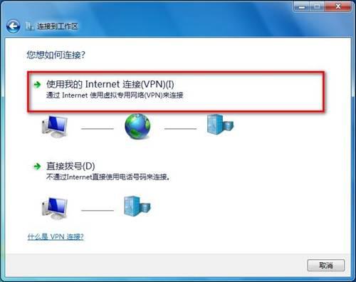 详解Windows7旗舰版系统建设计较机到计较机的无线姑且网络