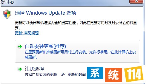 windows updat操纵中心