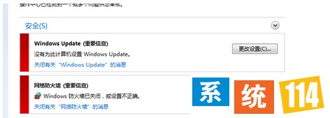 windows updat的变动配置