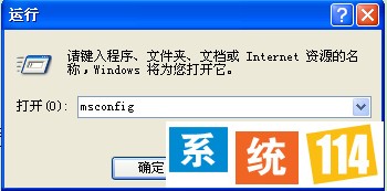 输入“msconfig”呼吁