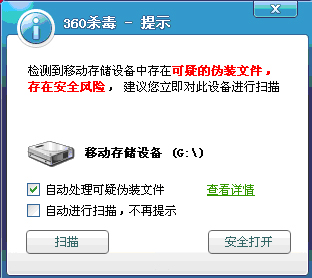 台式机U盘安装Win7系统后碰着名目化堕落的办理步伐