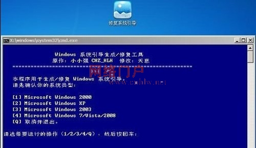 一键破解Win7暗码 WinPE十大牛B成果点评