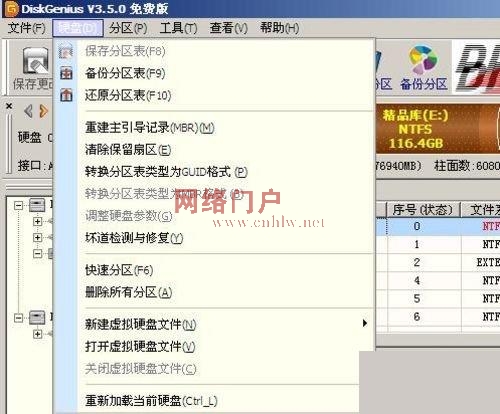 一键破解Win7暗码 WinPE十大牛B成果点评