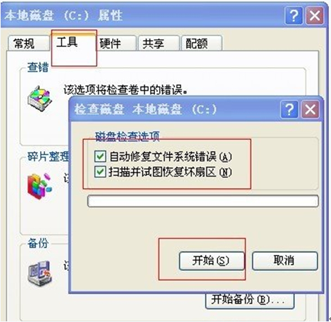 分享windows延缓写入失败的多种办理要领