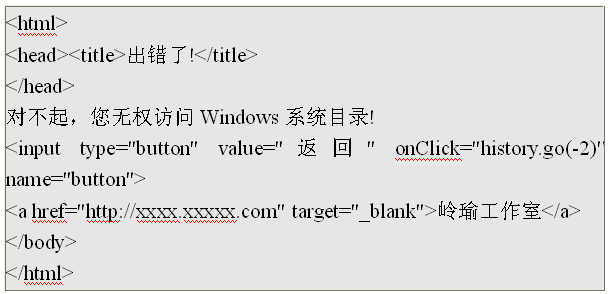 win7 32位系统中在Windows目次上加上口令的非凡要领