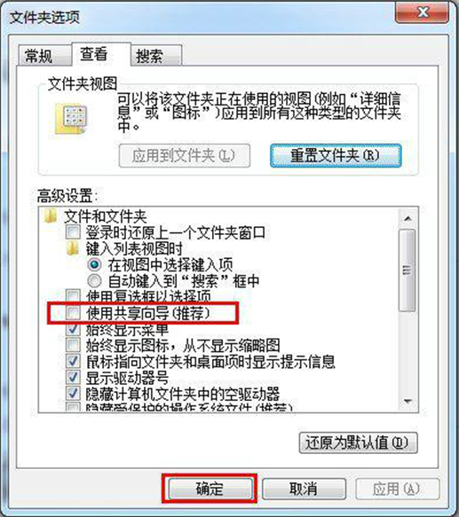 U盘启动盘——U启动显示为0字节的解决办法