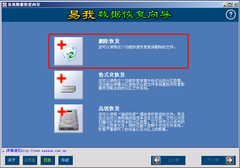 移动硬盘中的文件夹被不慎永久删除后的数据恢复技巧