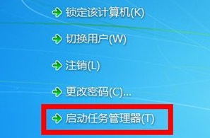 Win7开机呈现玄色配景，无法进入桌面的应对法子