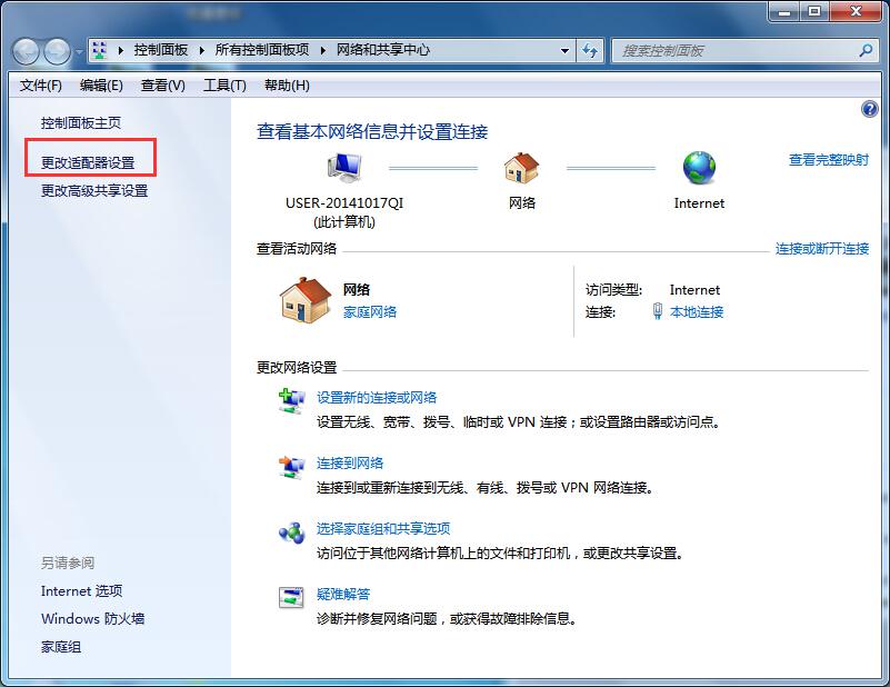 Win7下利用百度搜索自动跳转为搜狗搜索怎么回事？