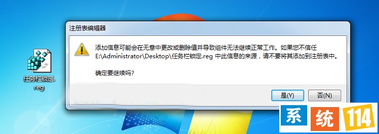 双击运行该reg文件