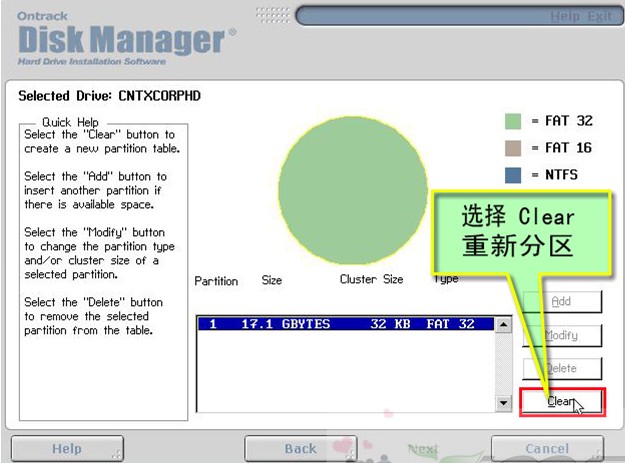 光盘启动DM10工具图解教程