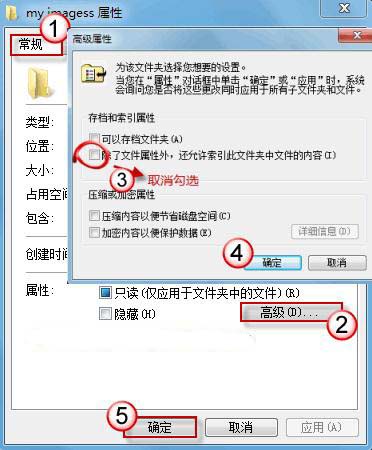 Windows7旗舰版系统中快速办理打开文件时系统假死的问题