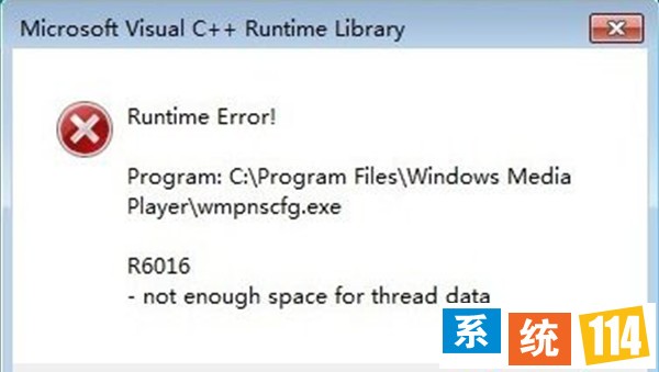 开机时呈现了“wmpnscfg.exe R6016”的错误提示