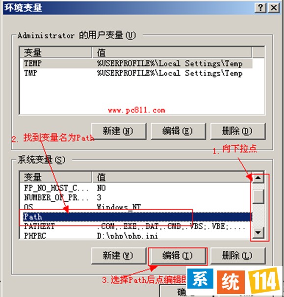 点编辑(N)按扭进行设置