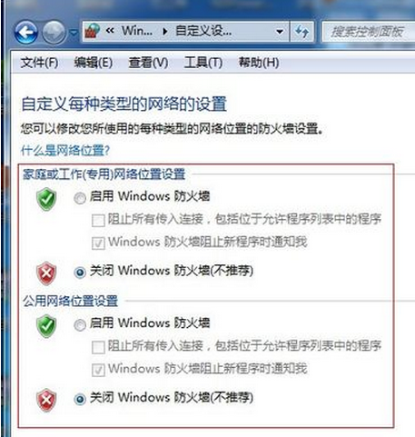 办理XP系统中会见Windows7共享文件夹提示没有会见权限的问题