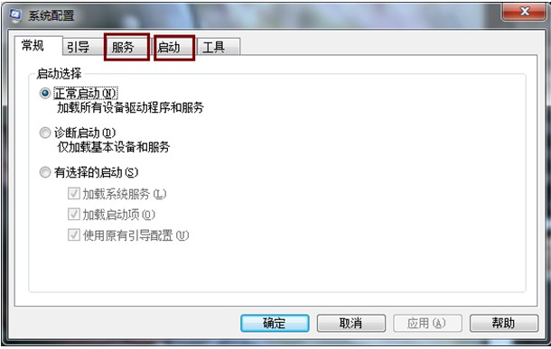 Windows7旗舰版系统操纵延迟的排查办理法子