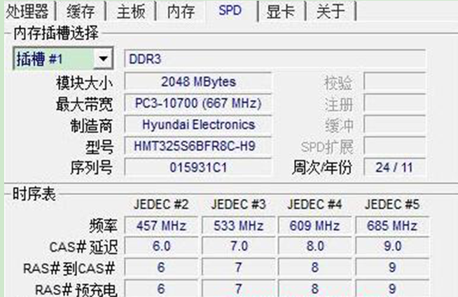 Windows7旗舰版笔记本硬件升级让游戏更流畅的技巧