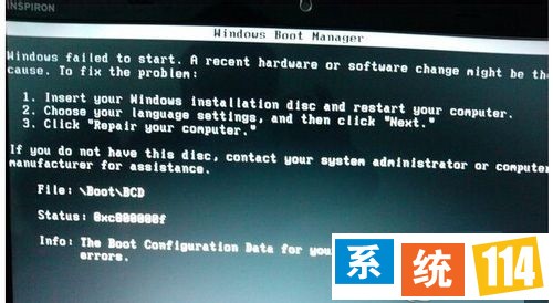 重装Win7提示BOOT\BCD错误信息怎么解决?