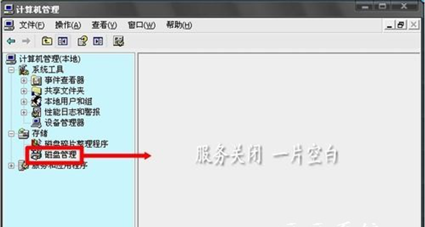 开启Logical Disk Manager处事办理磁盘打点器空缺的妨碍