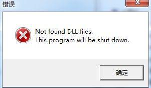 爱普生打印机清零时弹出not found dll files错误怎么办