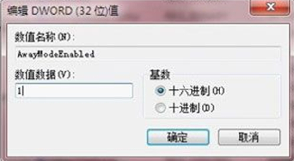 使用win7系统离线下载功能的设置方法