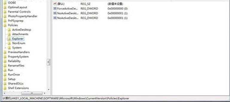 使用win7系统离线下载功能的设置方法