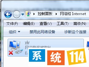 系统之家系统win7解决本地连接提示网络电缆被拔出的问题