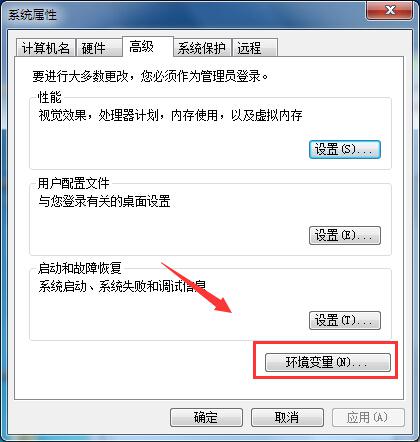 Windows7旗舰版Matlab界面语言切换，自由显示中文或英文语言