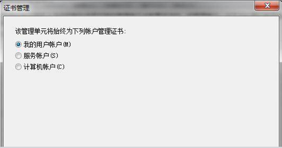 重装Win7 32位系统后IE证书错误的删除方法