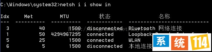 输入 netsh i i show in运行